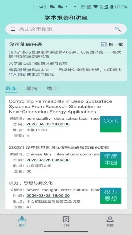 �����(ѧ��ѧϰƽ̨)v1.0.5 ��׿���ͼ