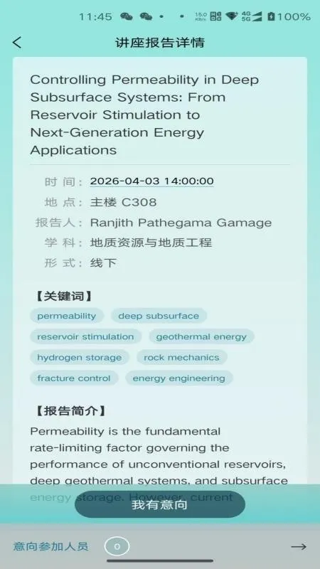 �����(ѧ��ѧϰƽ̨)v1.0.5 ��׿���ͼ