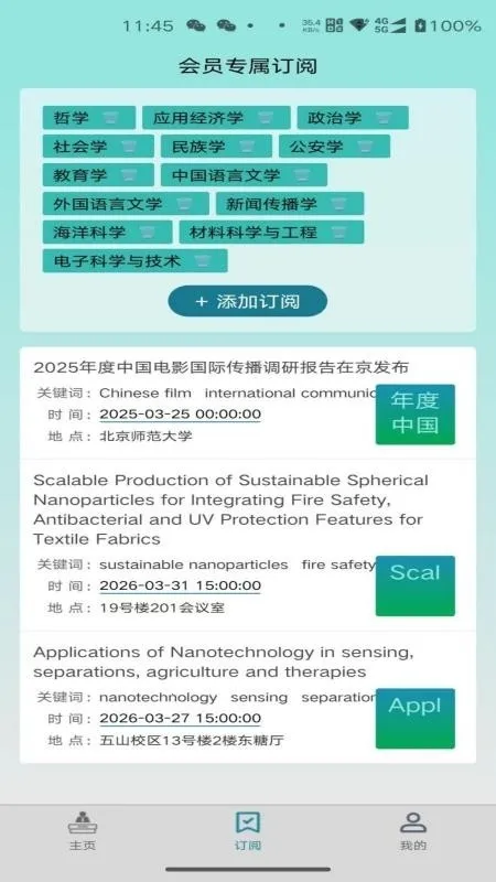 �����(ѧ��ѧϰƽ̨)v1.0.5 ��׿���ͼ