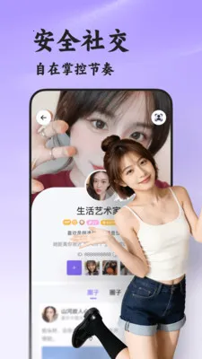 ˲�������ֻ���v8.5.222 �ٷ������ͼ