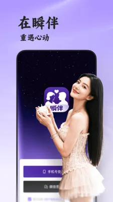 ˲�������ֻ���v8.5.222 �ٷ������ͼ