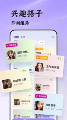 ˲�������ֻ���v8.5.222 �ٷ������ͼ