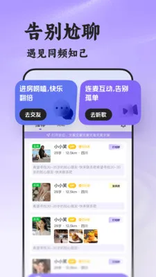 ˲�������ֻ���v8.5.222 �ٷ������ͼ