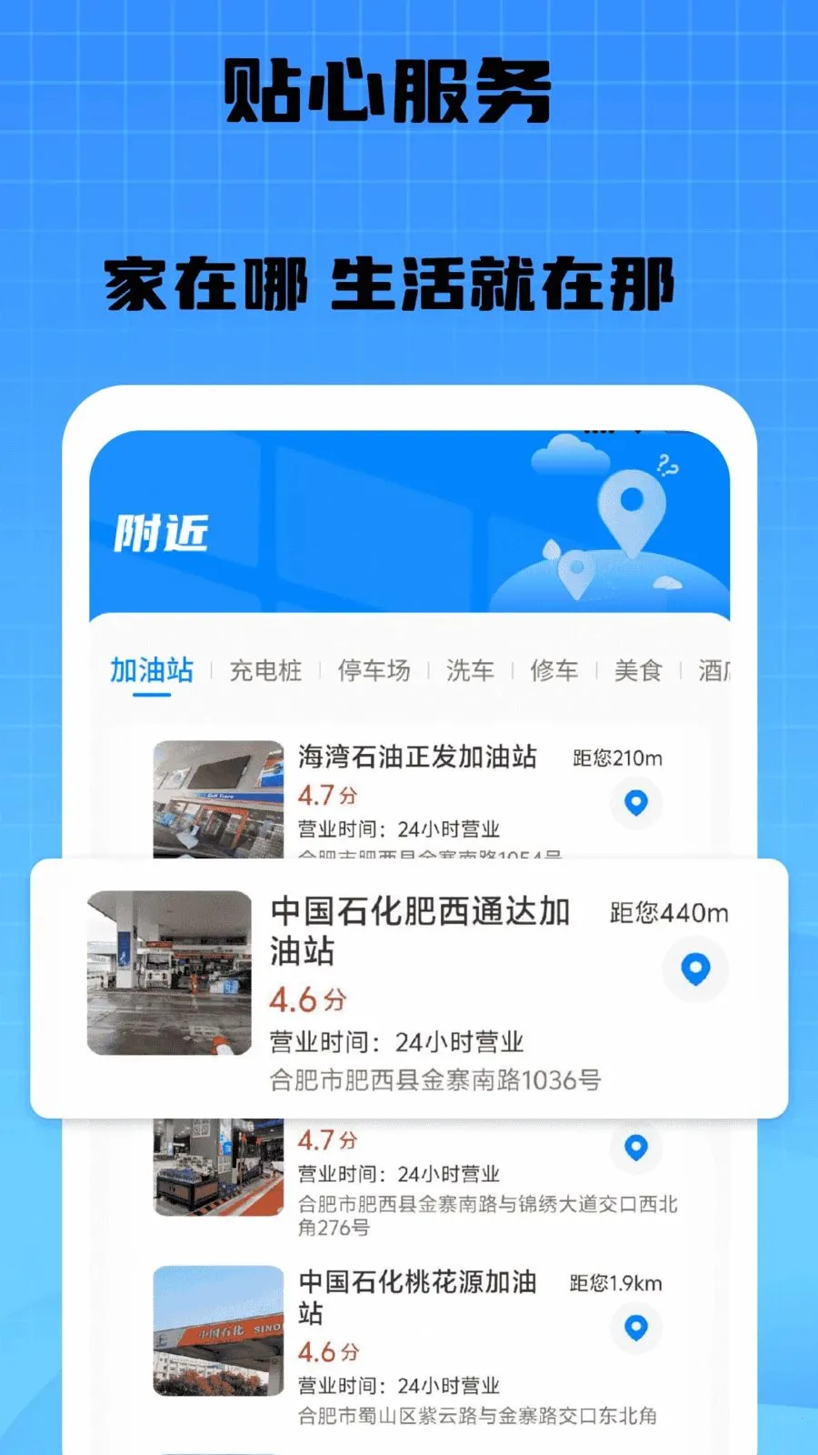 �������ൽ��(�Ӽҷ���ƽ̨)v1.0 ��׿���ͼ