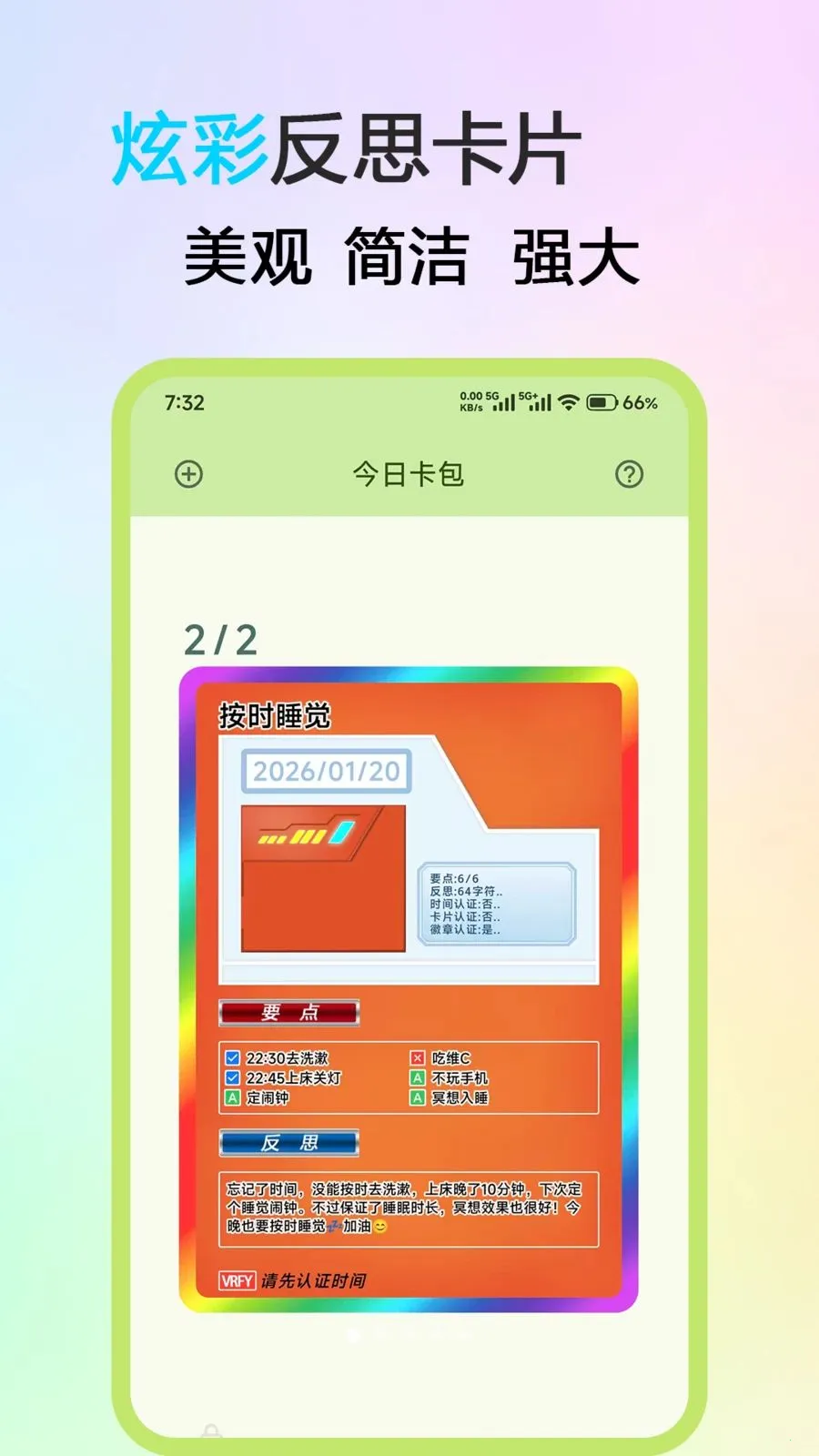 ��˼��Ƭ(�����������)v1.0.0 �ֻ����ͼ