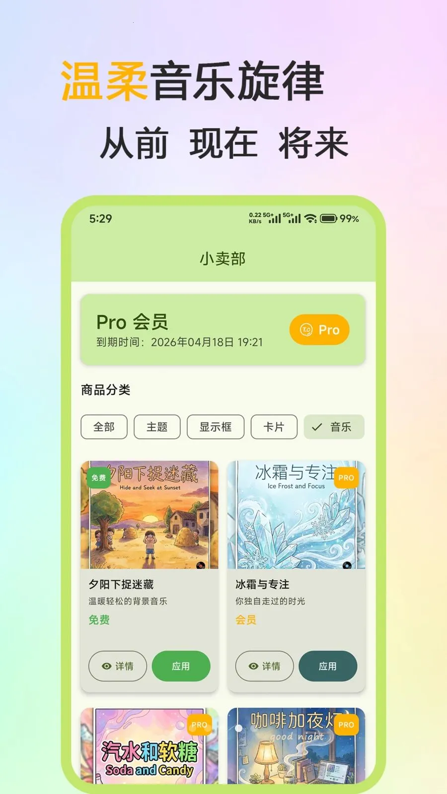 ��˼��Ƭ(�����������)v1.0.0 �ֻ����ͼ