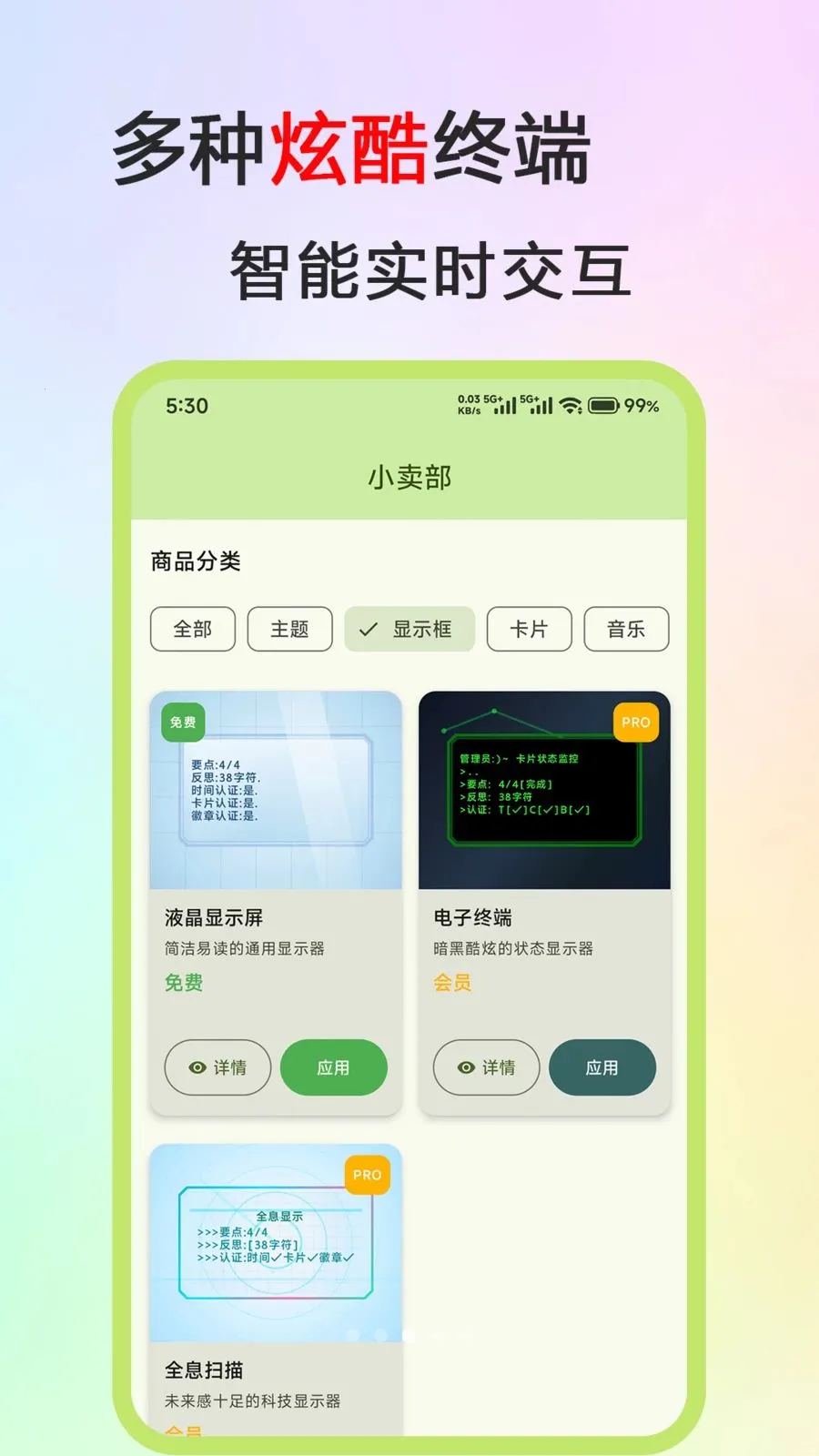 ��˼��Ƭ(�����������)v1.0.0 �ֻ����ͼ