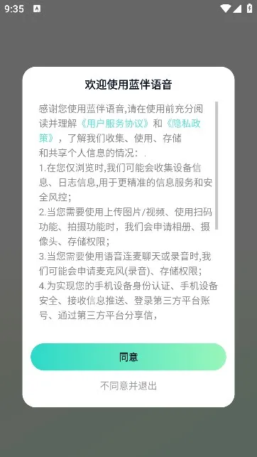 ��������2026�ٷ����°汾v2.6.7 ��Ѱ��ͼ