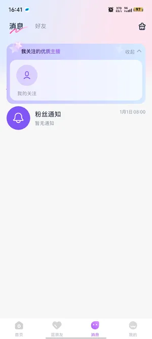 ��������2026�ٷ����°汾