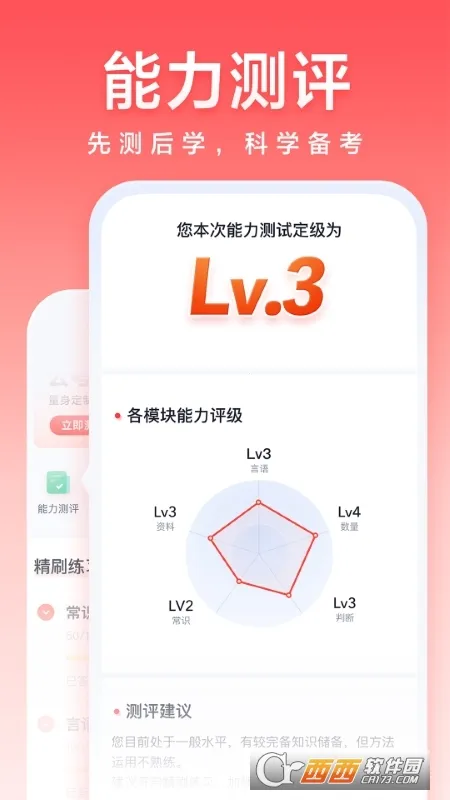 ��;����(��������ƽ̨)v5.90.51 ��׿���ͼ