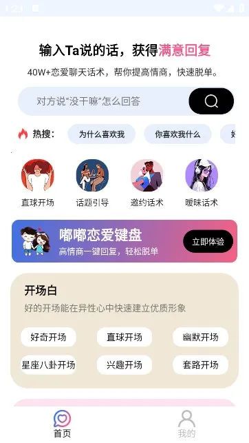 ���������������ֻ���v10.0.9 ��׿���ͼ