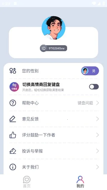 ���������������ֻ���v10.0.9 ��׿���ͼ