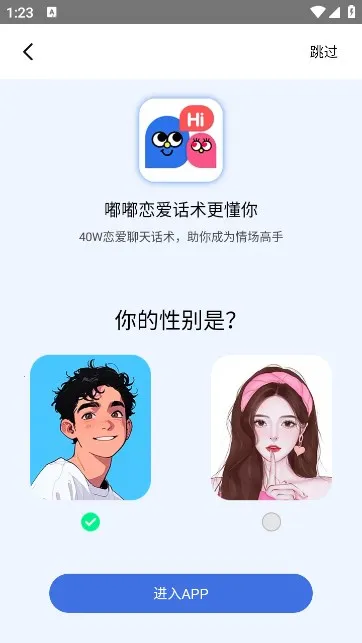 ���������������ֻ���v10.0.9 ��׿���ͼ