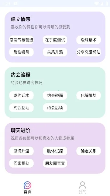 ���������������ֻ���v10.0.9 ��׿���ͼ