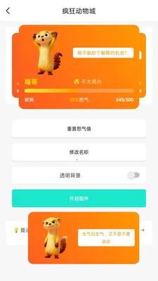 �����ֻ��ܼ�2026�ٷ�����v1.0.7 �ٷ������ͼ