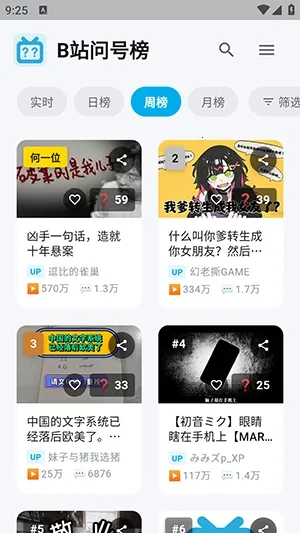 Bվ�ʺŰ������ֻ���v1.2.0 ��׿���ͼ