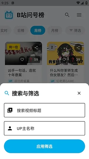 Bվ�ʺŰ������ֻ���v1.2.0 ��׿���ͼ