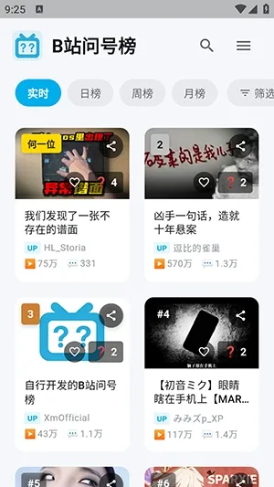 Bվ�ʺŰ������ֻ���v1.2.0 ��׿���ͼ