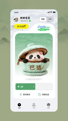 �ɶ��ɰ������ֻ���v1.1.0 ��Ѱ��ͼ