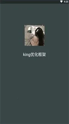 king�Ż������root��׿���ֻ���