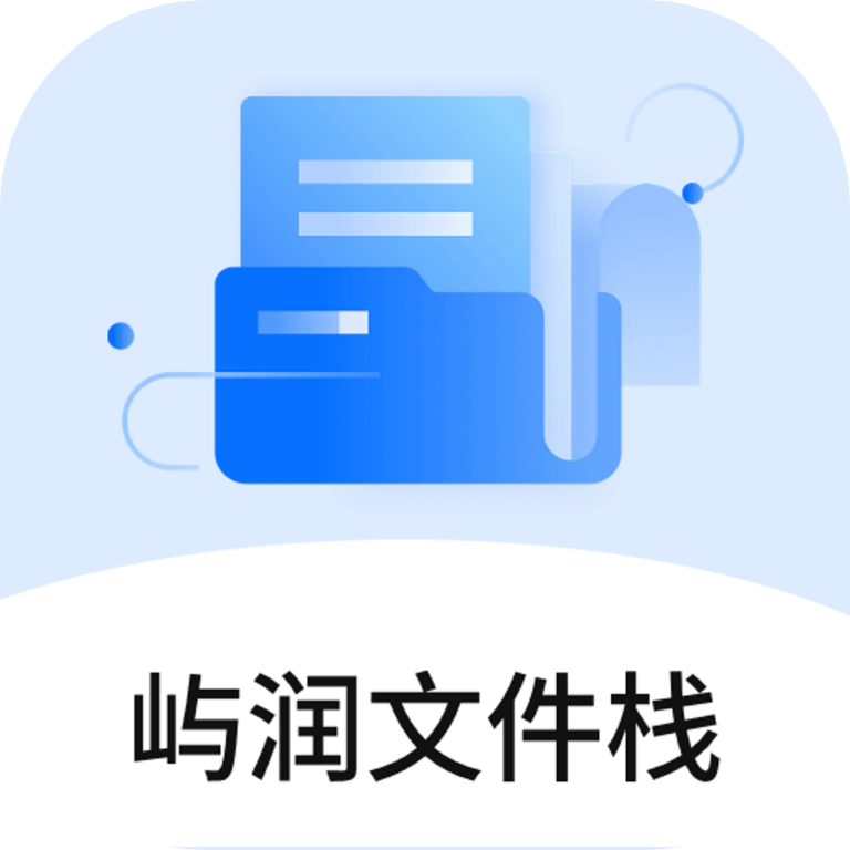 �����ļ�ջ2026���ذ�װv1.0 �ٷ�����