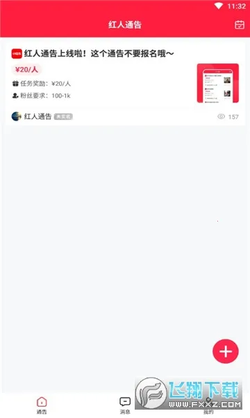 ����ͨ��(�����ƹ����ƽ̨)