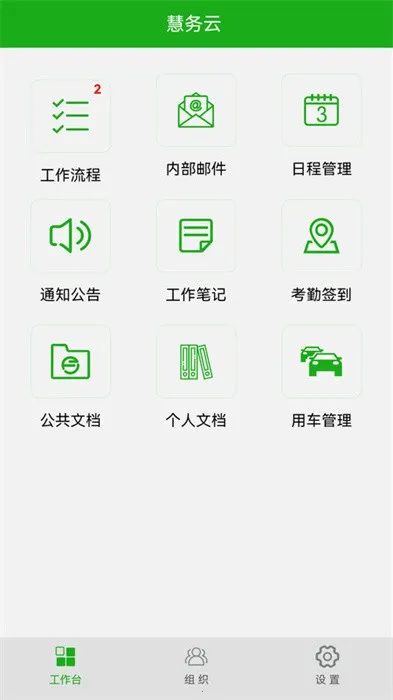 �����������ֻ���v28640 �ֻ����ͼ