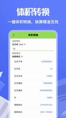 ��Ʒ��ƿ���(ѧϰһվʽƽ̨)v1.3 ��׿���ͼ