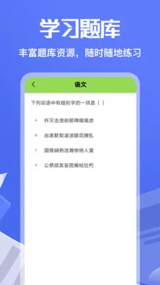 ��Ʒ��ƿ���(ѧϰһվʽƽ̨)v1.3 ��׿���ͼ