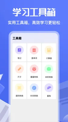 ��Ʒ��ƿ���(ѧϰһվʽƽ̨)v1.3 ��׿���ͼ