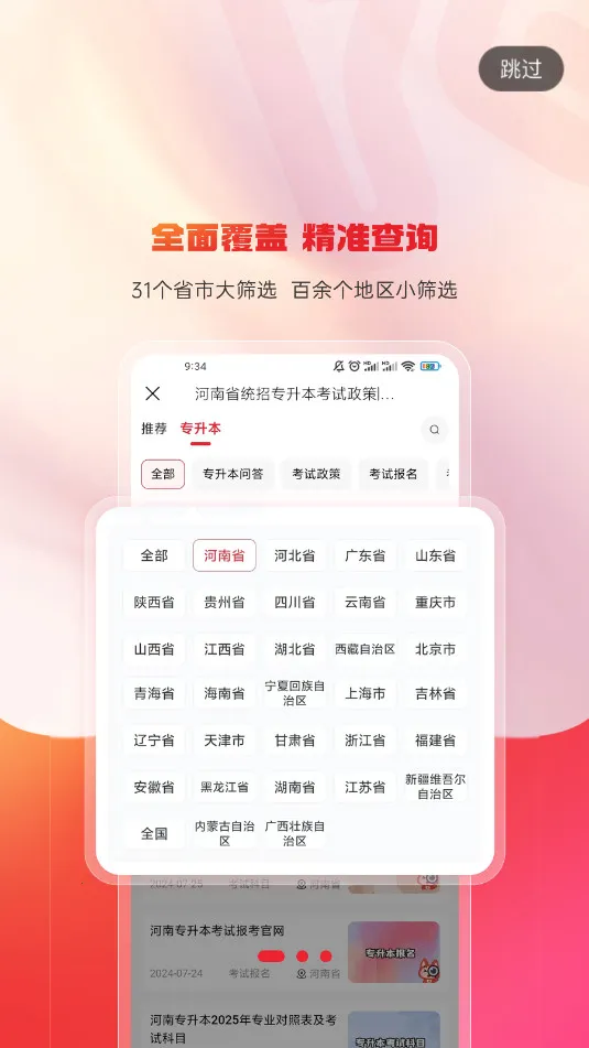 ���ר����2026���ذ�װv1.0.13 ��Ѱ��ͼ