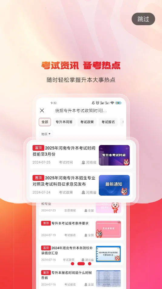 ���ר����2026���ذ�װv1.0.13 ��Ѱ��ͼ