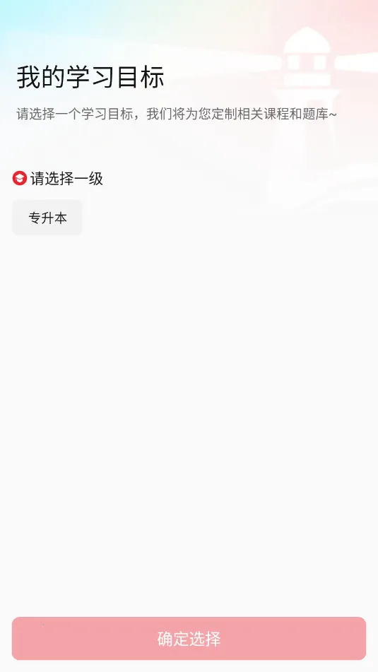 ���ר����2026���ذ�װv1.0.13 ��Ѱ��ͼ