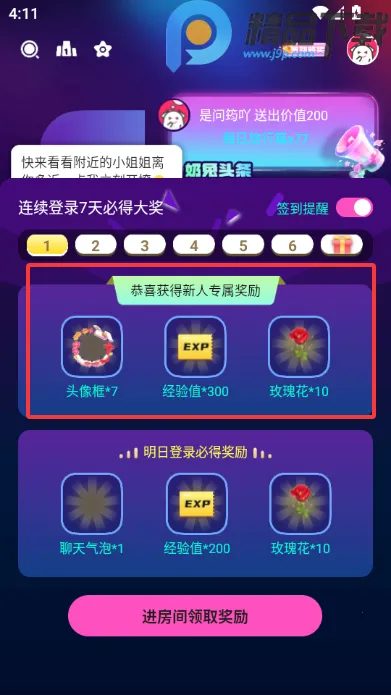 ���ý���(�����罻ƽ̨)