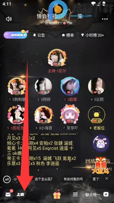 ���ý���(�����罻ƽ̨)v4.1.9 ��׿���ͼ