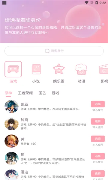 ��Ԫ��(����Ԫ�罻ƽ̨)v1.49.00 �ٷ������ͼ