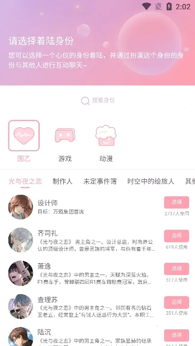 ��Ԫ��(����Ԫ�罻ƽ̨)