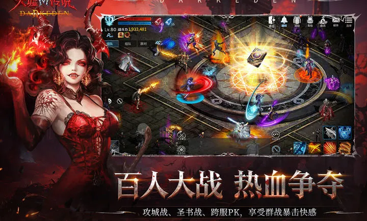 ���洫˵(����ĩ������)v2.0.0.2 �ֻ����ͼ