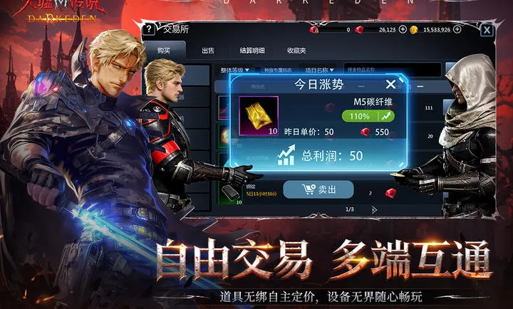 ���洫˵(����ĩ������)v2.0.0.2 �ֻ����ͼ