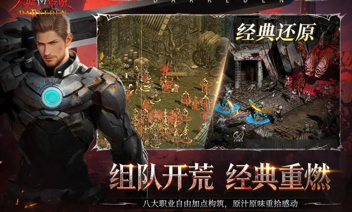 ���洫˵(����ĩ������)v2.0.0.2 �ֻ����ͼ