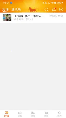 ��ţһë2026�ٷ����°汾v5.0.0 �ֻ����ͼ