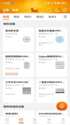 ��ţһë2026�ٷ����°汾v5.0.0 �ֻ����ͼ