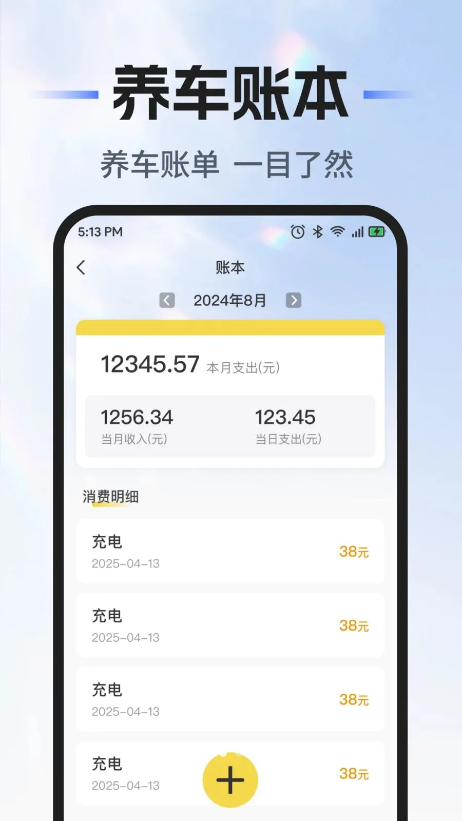 ��˳�г�������2026�ٷ�����v1.0.0 ��Ѱ��ͼ