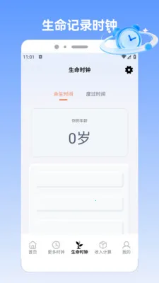 �����pro��׿���ֻ���v1.2 �ٷ������ͼ