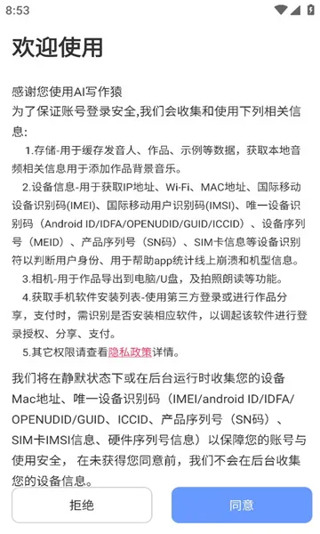 AIд��Գ(AIд������)v1.0.43 �ֻ����ͼ