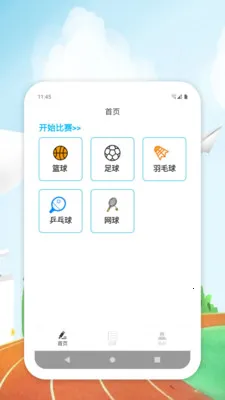 �¿�ָ�������ֻ���v1.0 �ٷ������ͼ