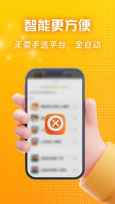 ��Ѽ�����2026���°汾v2.2.0 ��׿���ͼ