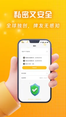 ��Ѽ�����2026���°汾v2.2.0 ��׿���ͼ