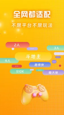 ��Ѽ�����2026���°汾v2.2.0 ��׿���ͼ