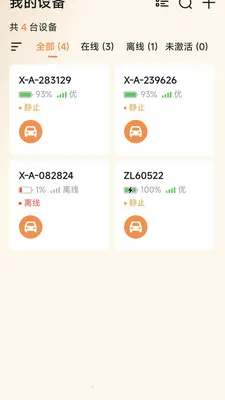 ��Ѳ������׿���ֻ���v1.2.9 ��׿���ͼ